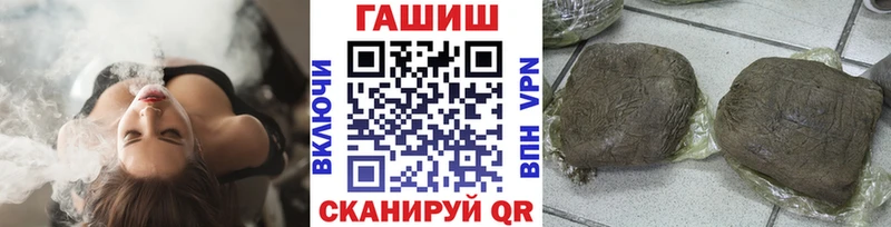 Купить ГАШИШ  Бошки Шишки  КОКАИН  Меф  Невель