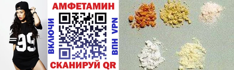 Купить закладки  Невель  Amphetamine Розовый 