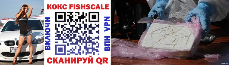 Купить закладки  Невель  COCAIN Колумбийский 