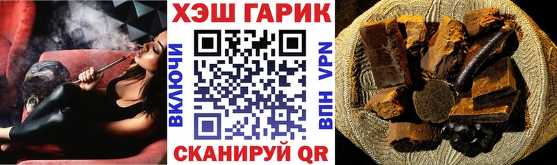 Купить закладки  Невель  ГАШИШ hashish 