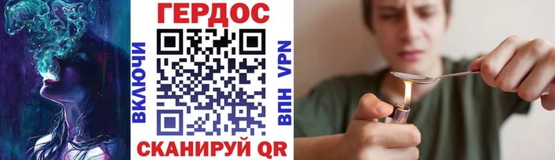 Купить где  Невель  ГЕРОИН афганец 