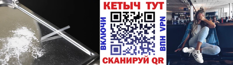 Кетамин ketamine  Купить где  Невель 