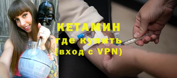 меф VHQ Магас