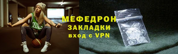 меф VHQ Магас