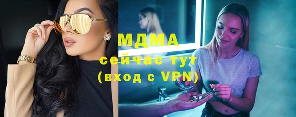 меф VHQ Магас