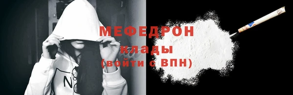 меф VHQ Магас