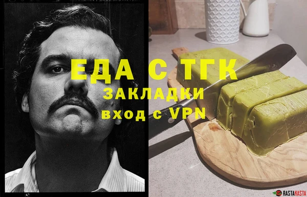 меф VHQ Магас