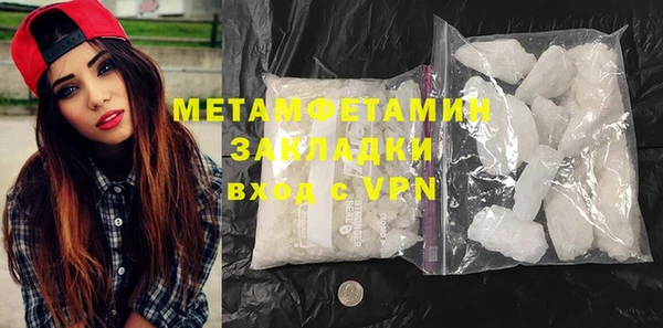 меф VHQ Магас