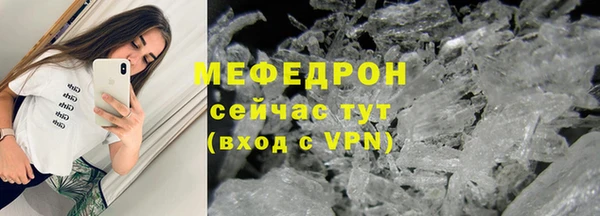 меф VHQ Магас