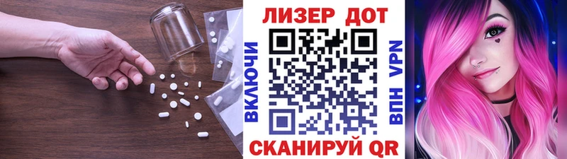 Лсд 25 экстази ecstasy  Купить закладки  Невель 
