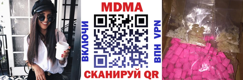 МДМА молли  Купить закладки  Невель 