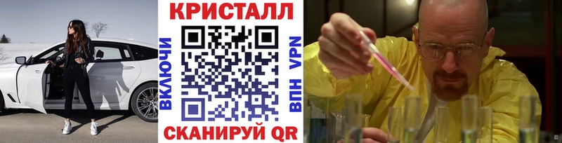 Купить  Невель  Первитин кристалл 