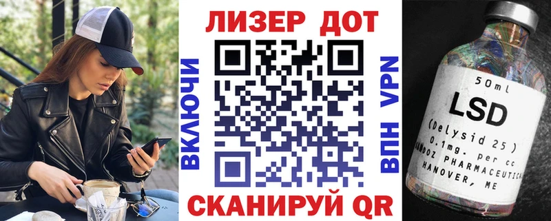 Купить где  Невель  Наркотические марки 1500мкг 