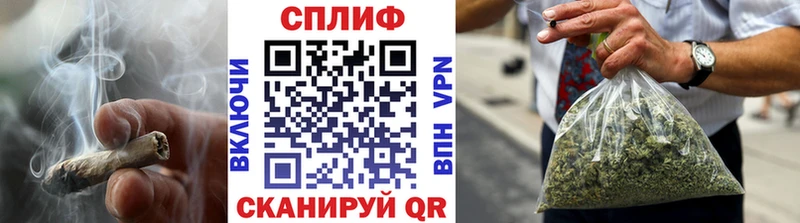 Бошки Шишки Ganja  Купить где  Невель 